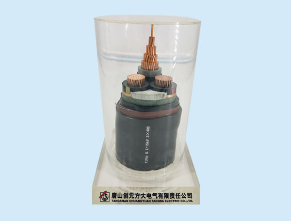 YJV22 8.7/10KV、8.7/15KV三芯交聯(lián)聚乙烯